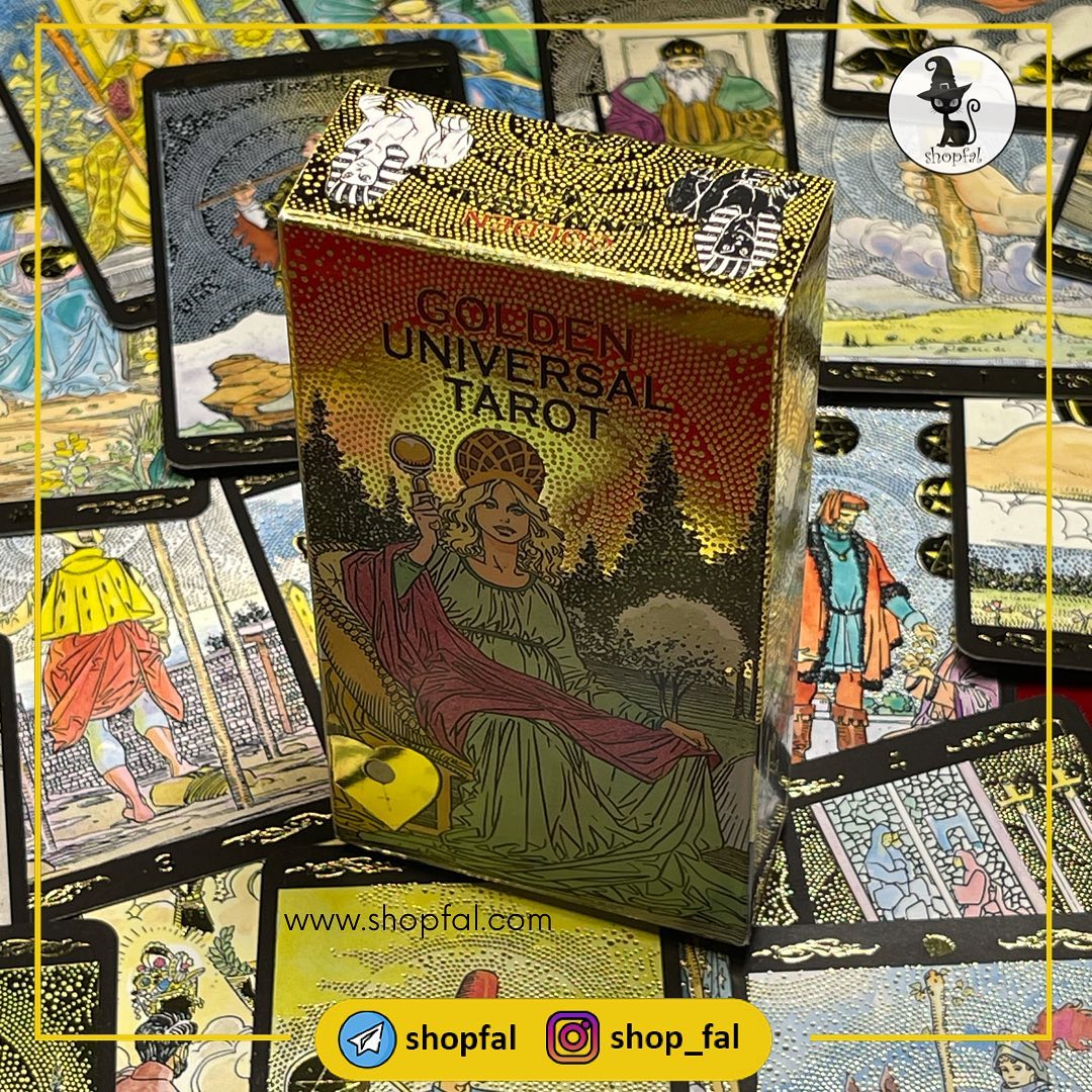 Golden Universal Tarot - تاروت طلایی یونیورسال